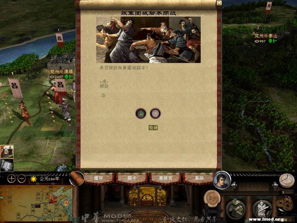 kingdoms 2013-03-19 06-21-44-66.jpg