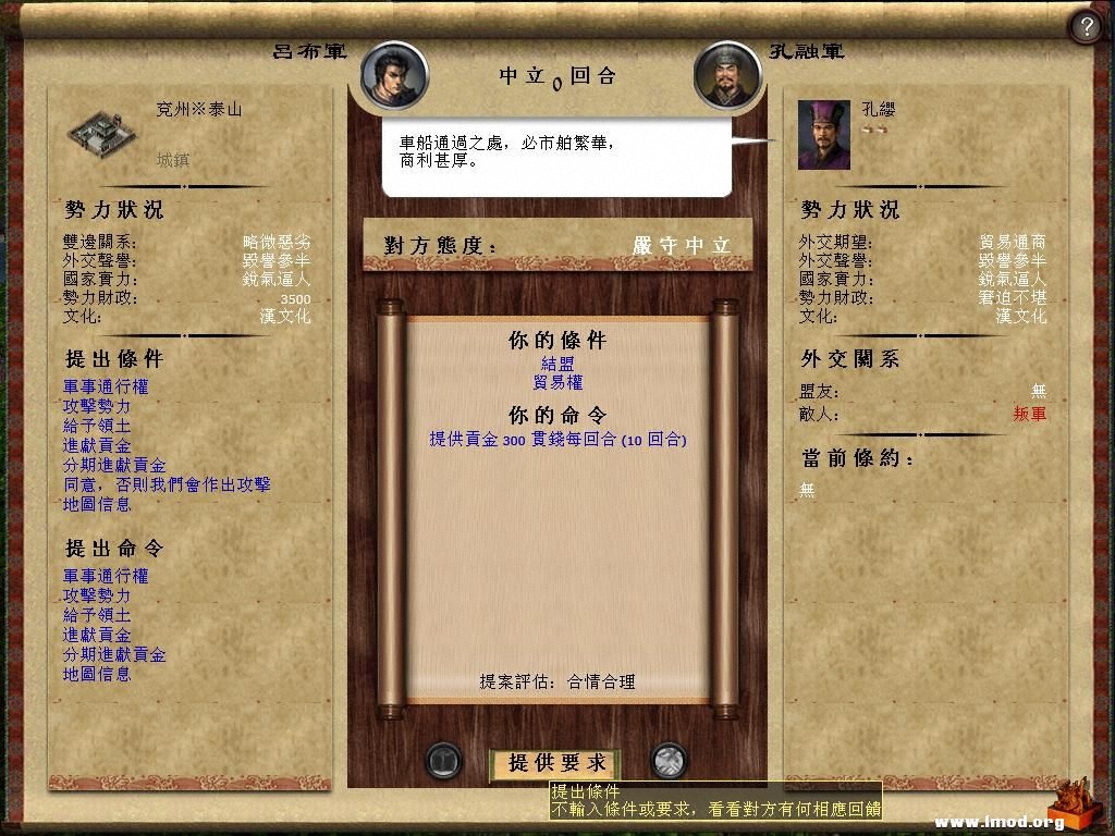 kingdoms 2013-03-19 06-38-57-32.jpg