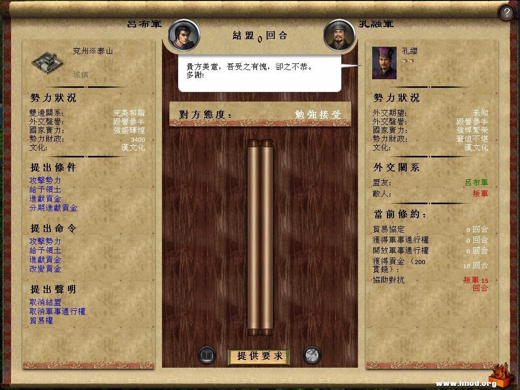 kingdoms 2013-03-19 06-43-50-10.jpg