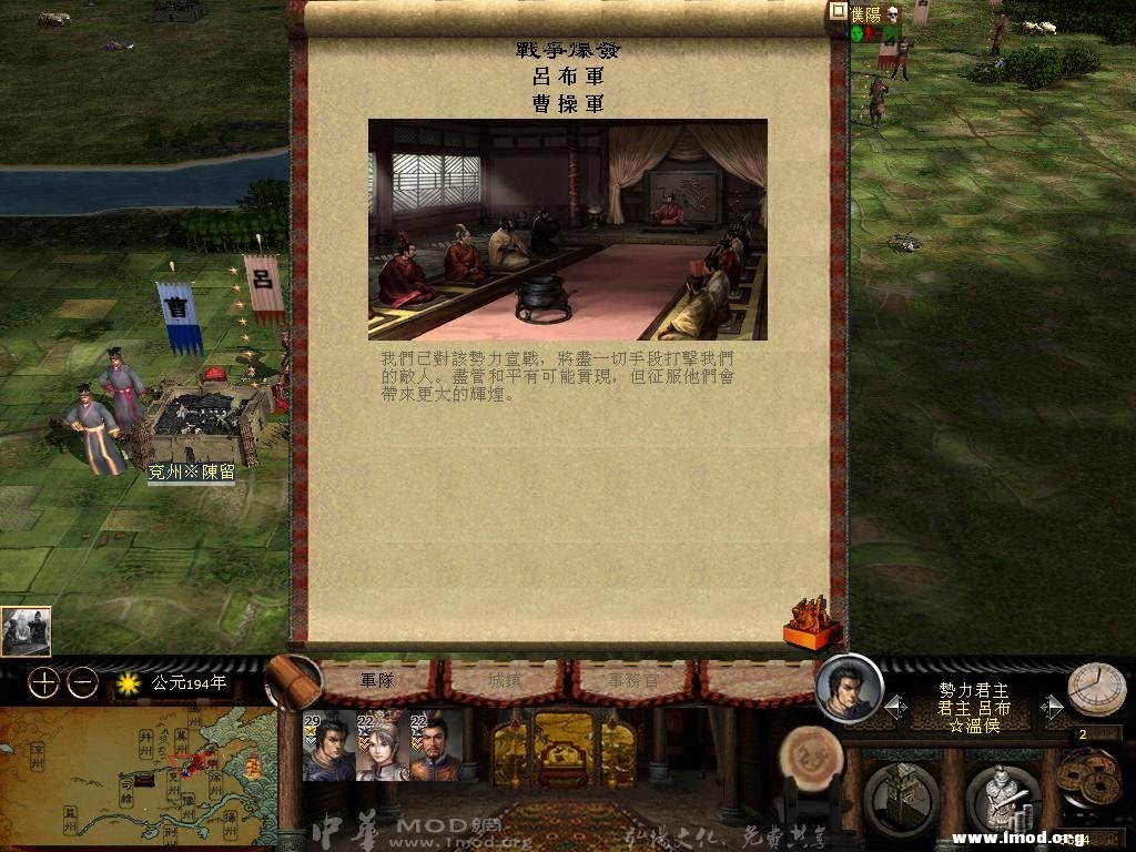 kingdoms 2013-03-19 06-52-55-99.jpg