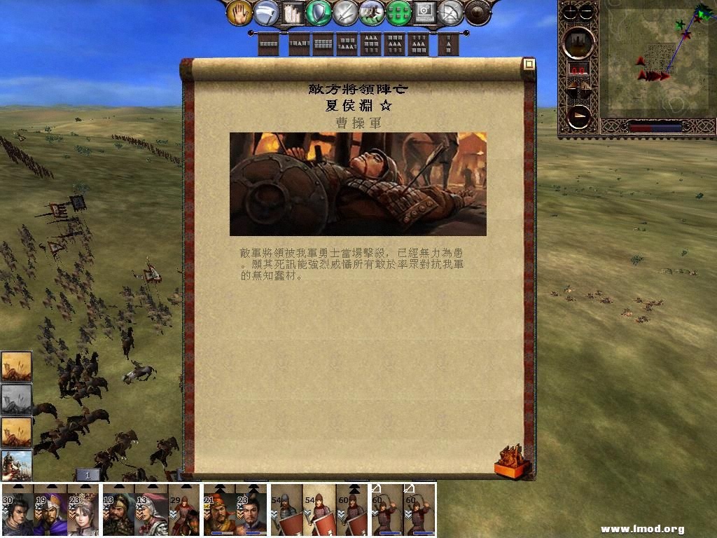 kingdoms 2013-03-20 06-11-15-34.jpg