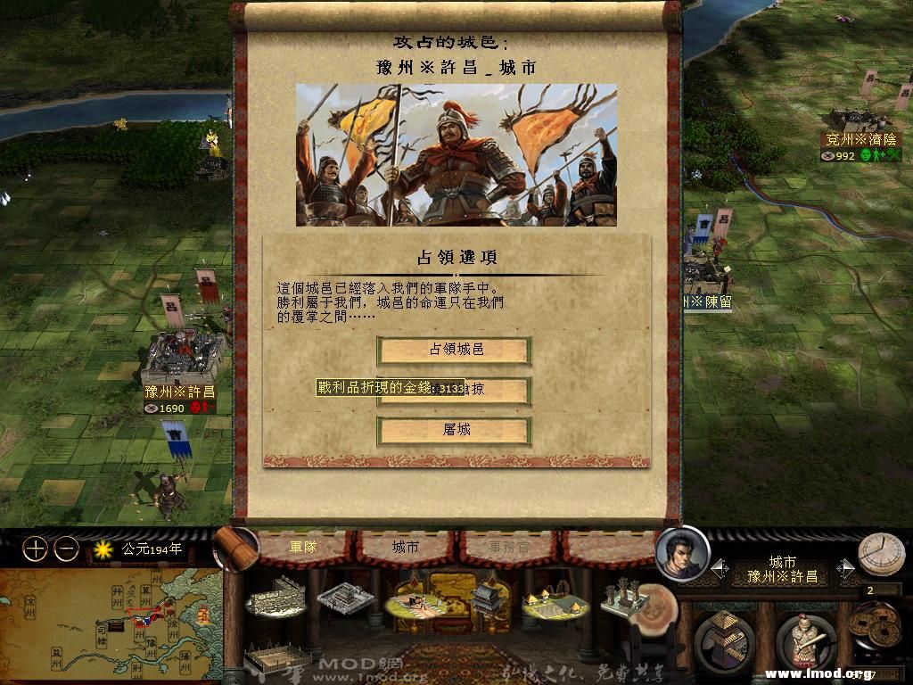 kingdoms 2013-03-20 06-28-56-05.jpg