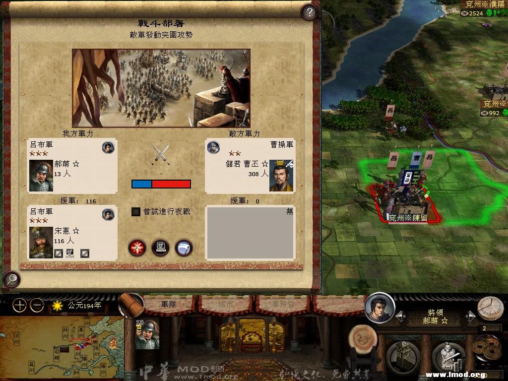 kingdoms 2013-03-20 06-29-19-66.jpg