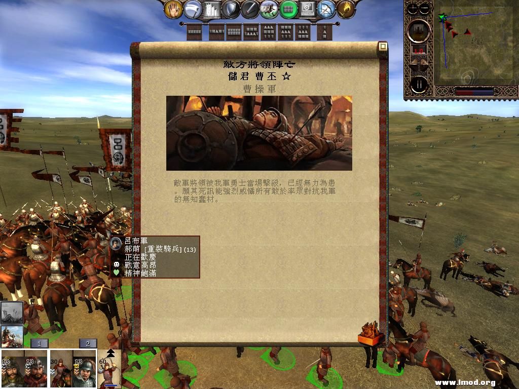 kingdoms 2013-03-20 06-37-35-80.jpg