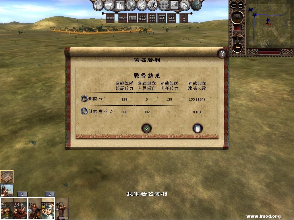 kingdoms 2013-03-20 06-42-18-11.jpg