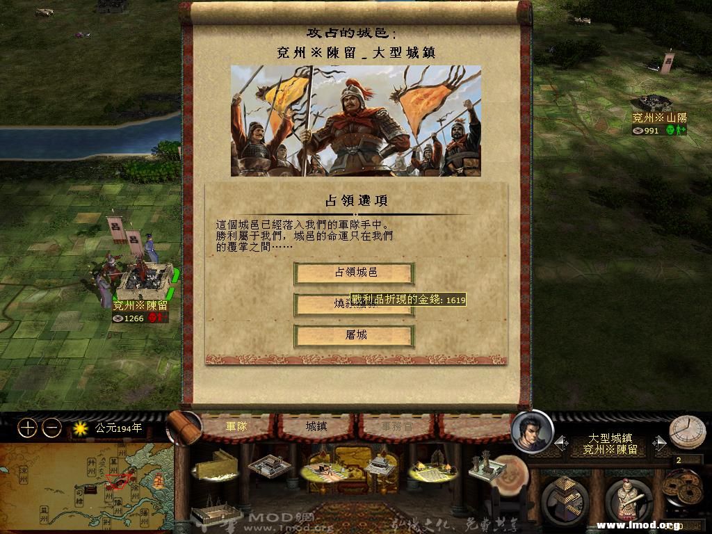 kingdoms 2013-03-20 06-42-50-74.jpg