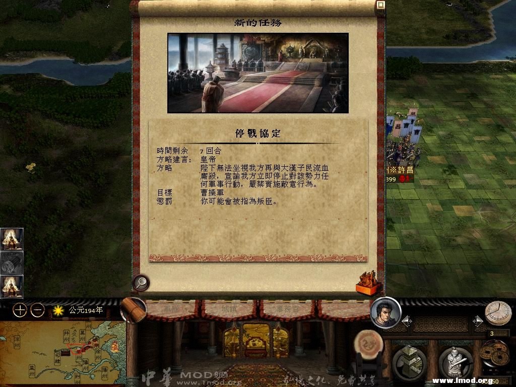 kingdoms 2013-03-20 06-43-56-59.jpg