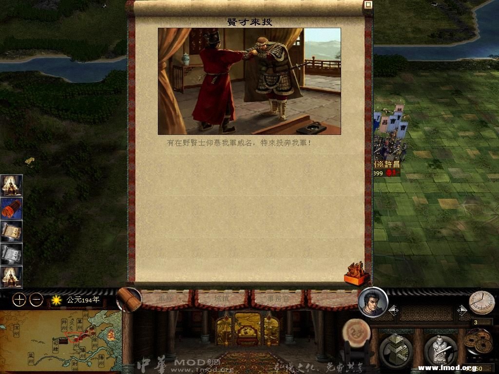 kingdoms 2013-03-20 06-43-52-57.jpg