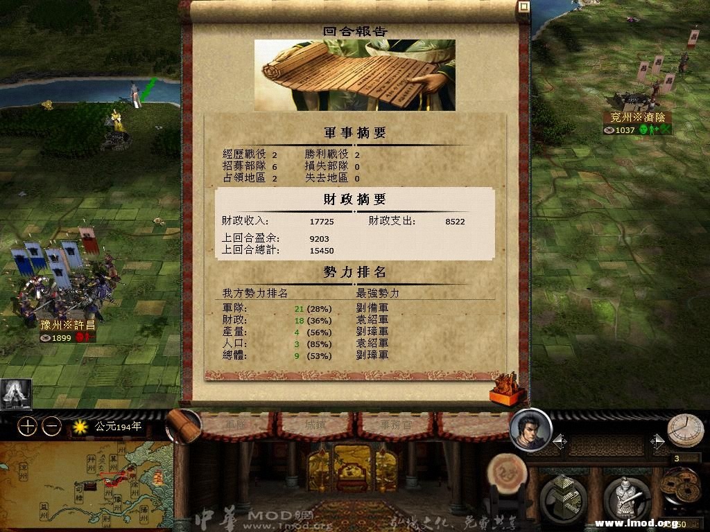 kingdoms 2013-03-20 06-44-19-43.jpg