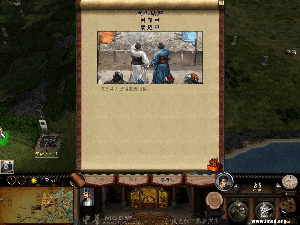 kingdoms 2013-03-20 06-53-31-24.jpg