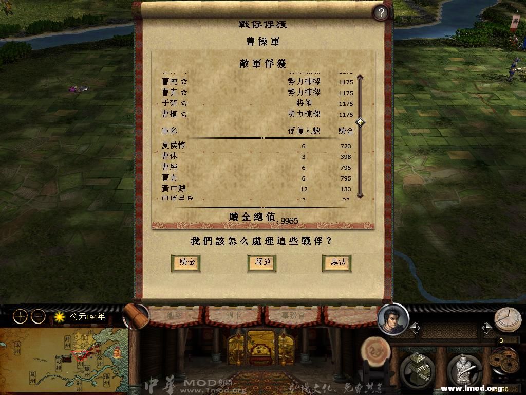 kingdoms 2013-03-20 09-00-52-19.jpg