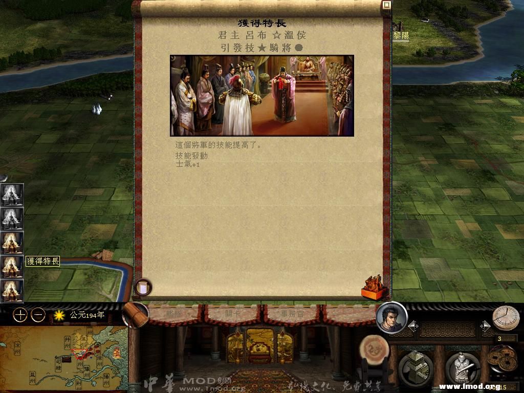 kingdoms 2013-03-20 09-01-13-57.jpg