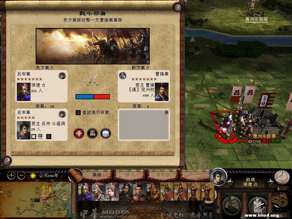 kingdoms 2013-03-20 09-03-12-42.jpg