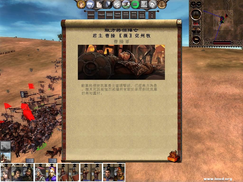 kingdoms 2013-03-20 09-19-54-37.jpg