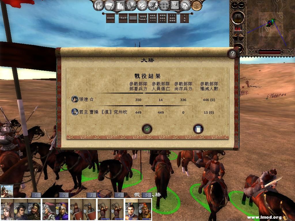 kingdoms 2013-03-20 09-21-02-48.jpg