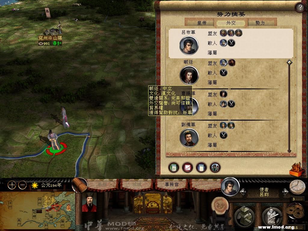 kingdoms 2013-03-20 09-26-27-42.jpg