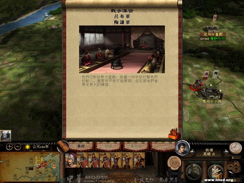 kingdoms 2013-03-20 09-28-52-78.jpg