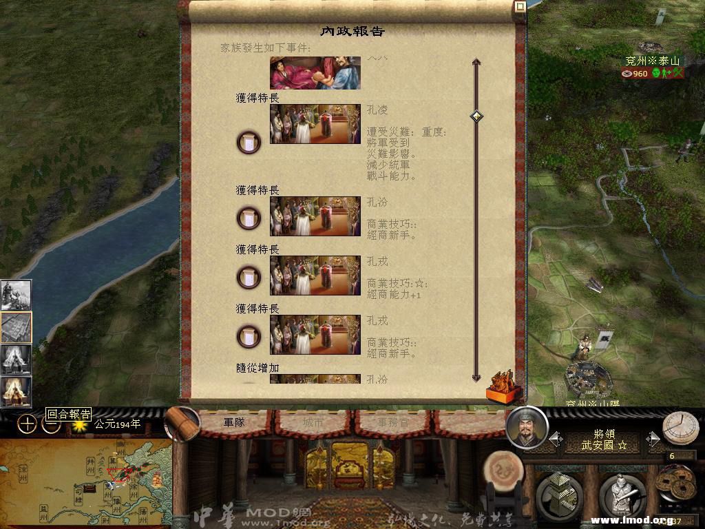 016 第六回合 不见“吕布来投”。？.JPG