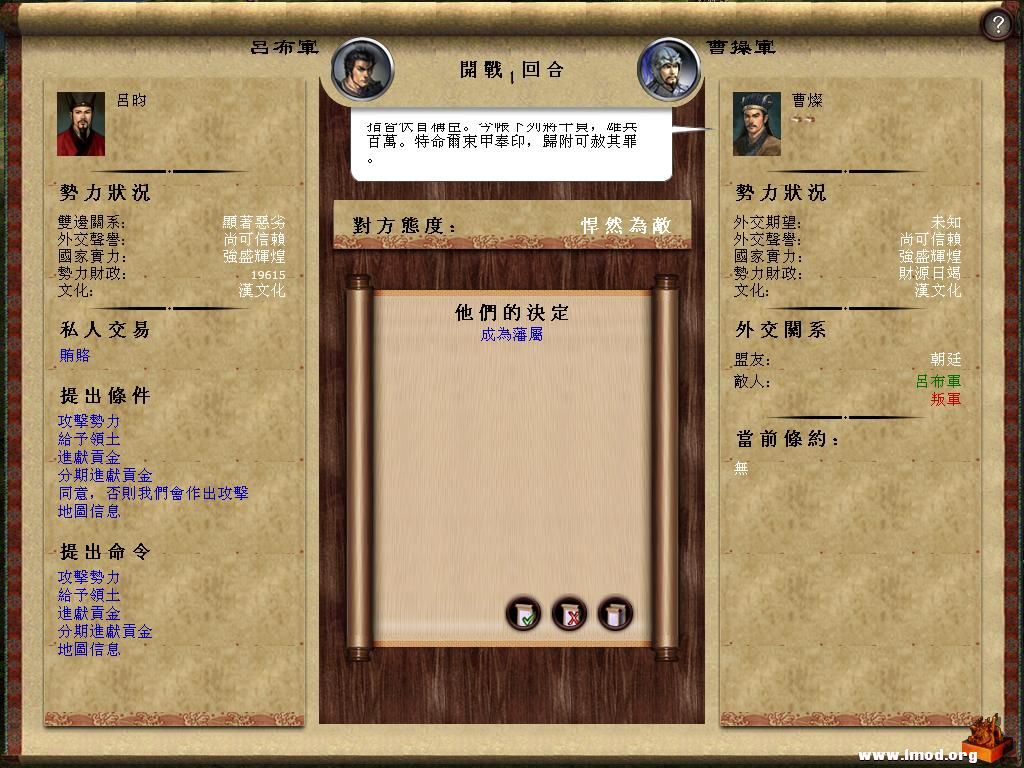 kingdoms 2013-03-20 09-32-34-79.jpg