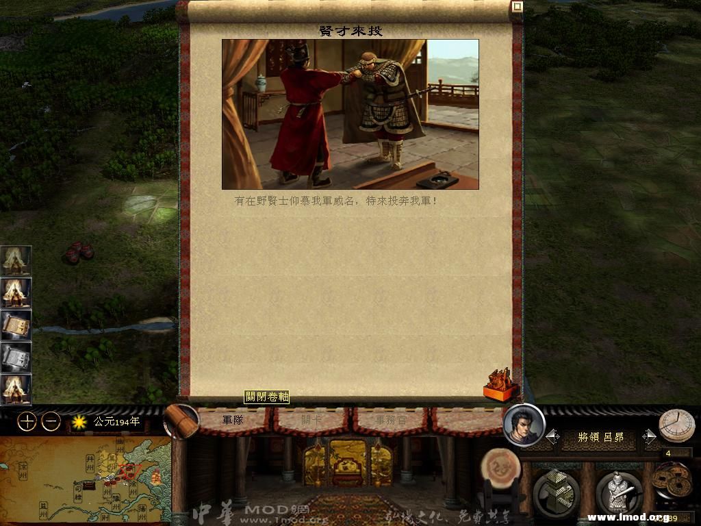 kingdoms 2013-03-20 09-39-32-54.jpg