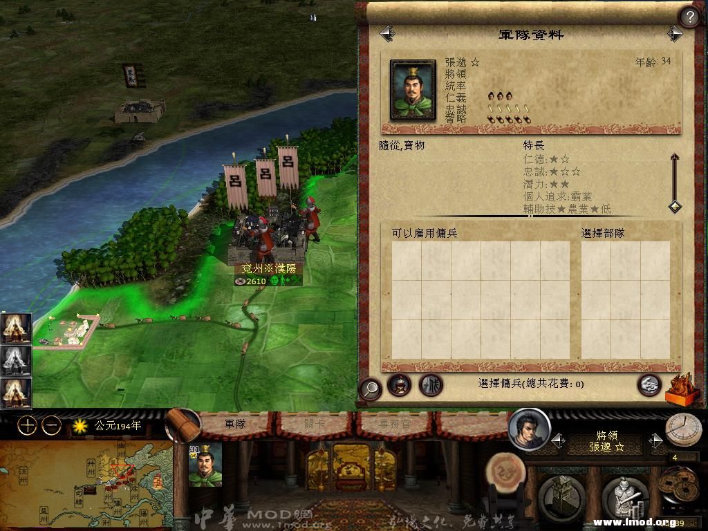 kingdoms 2013-03-20 09-39-51-73.jpg