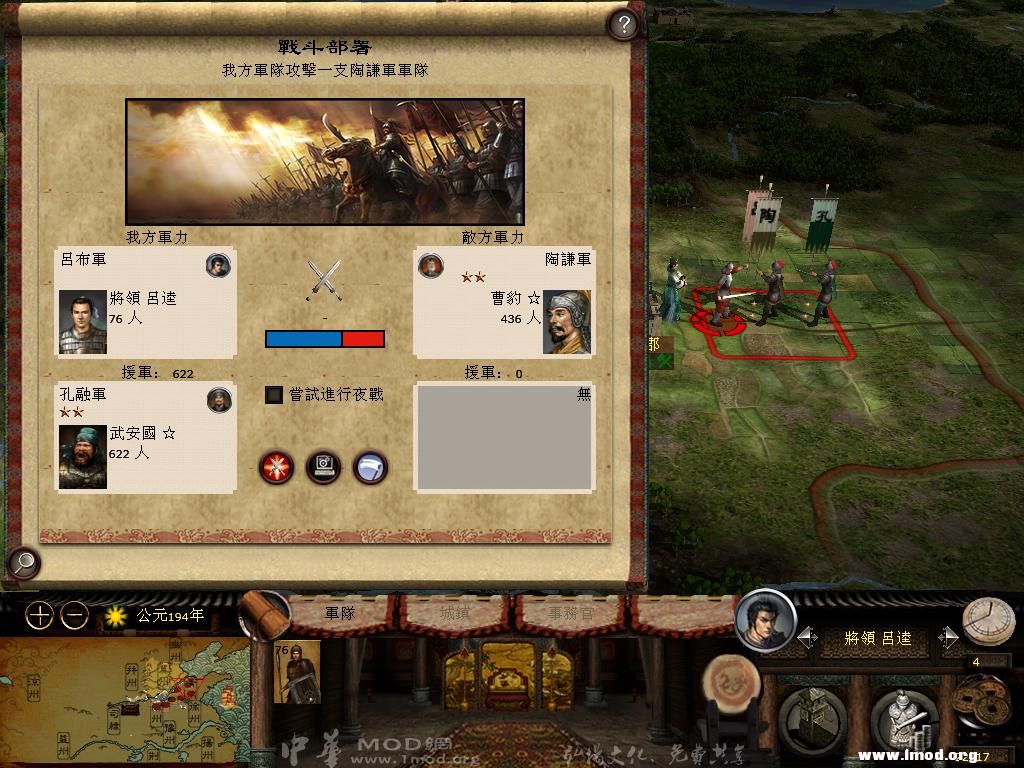 kingdoms 2013-03-20 09-55-34-12.jpg