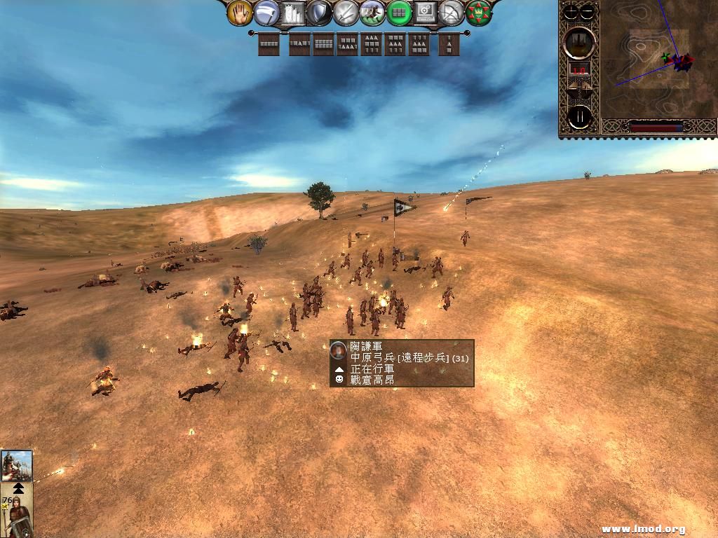 kingdoms 2013-03-20 10-00-22-37.jpg