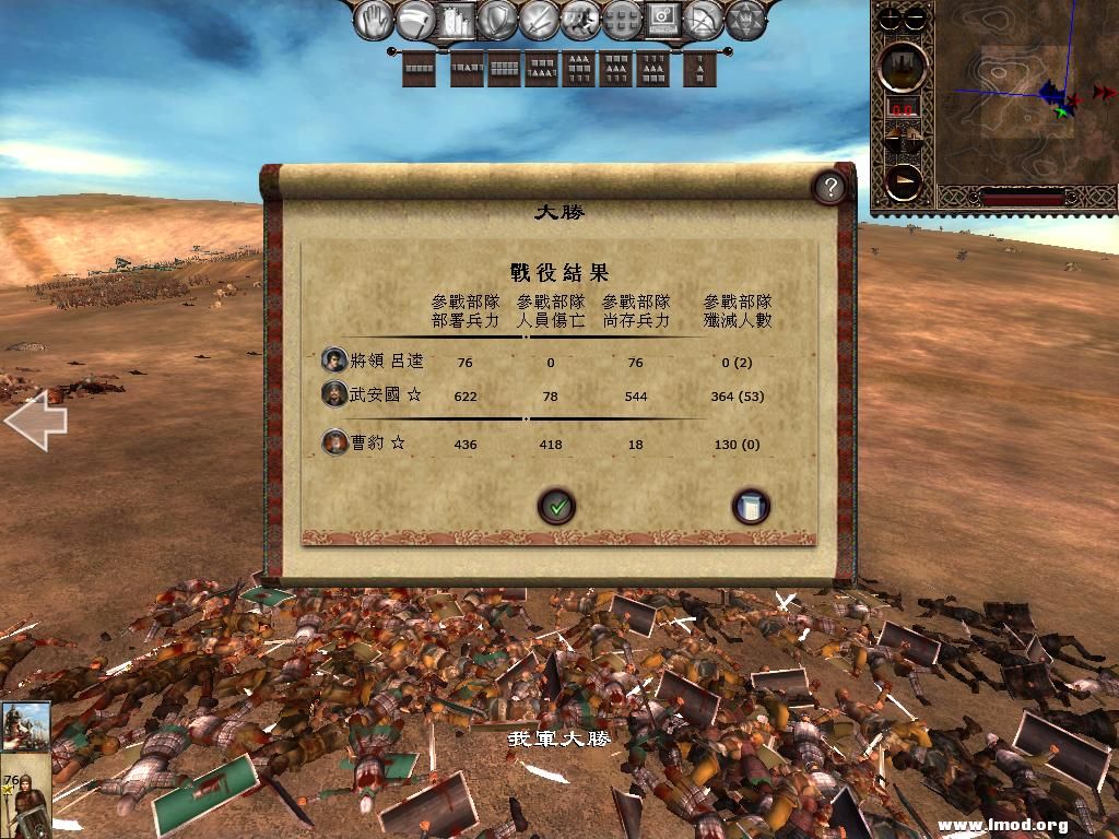 kingdoms 2013-03-20 10-02-36-04.jpg