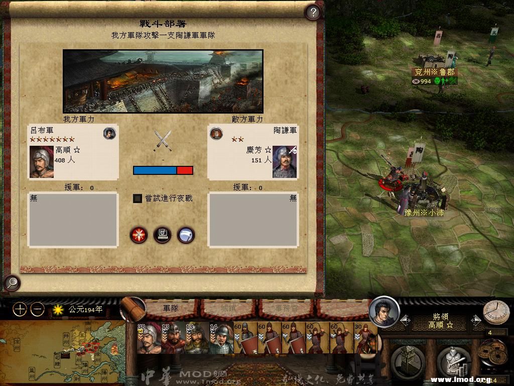 kingdoms 2013-03-20 13-07-35-73.jpg