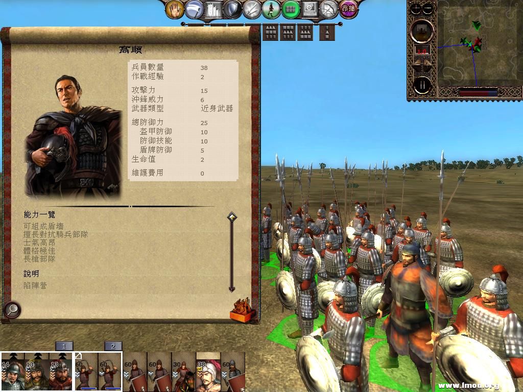 kingdoms 2013-03-20 13-13-30-65.jpg