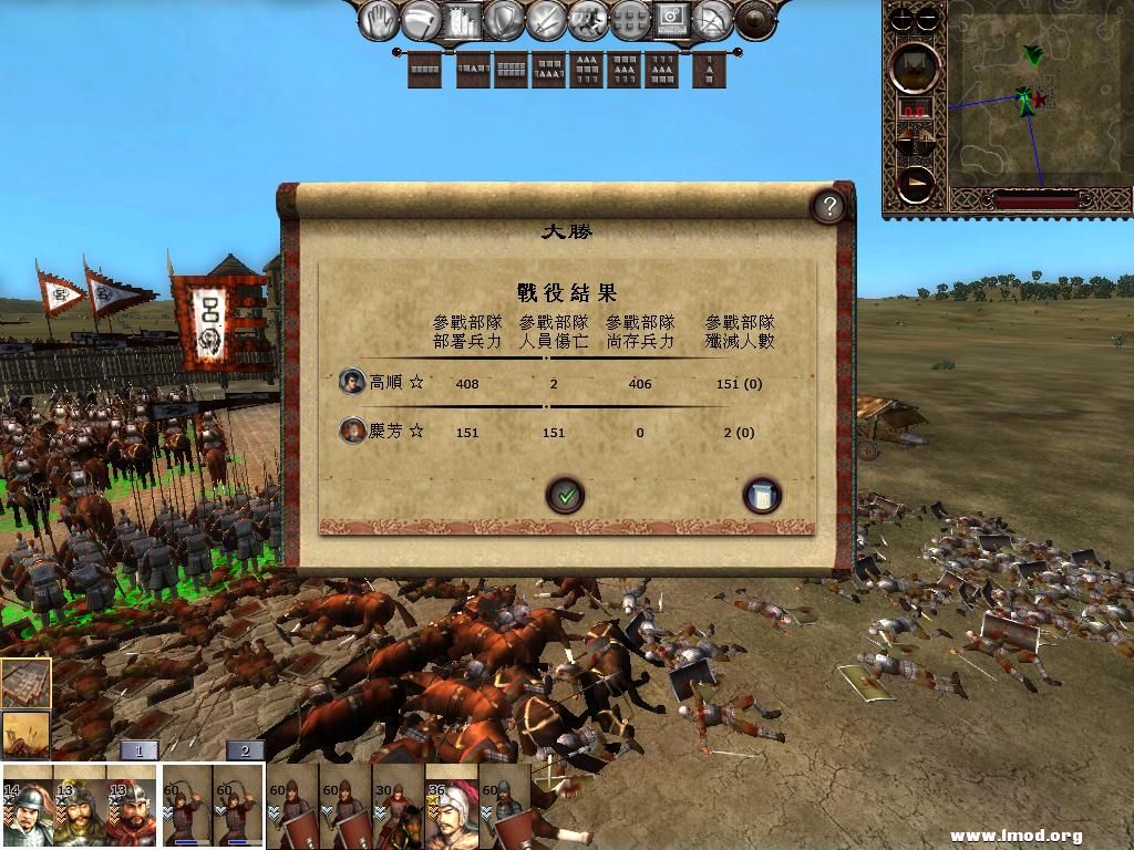 kingdoms 2013-03-20 13-20-59-51.jpg