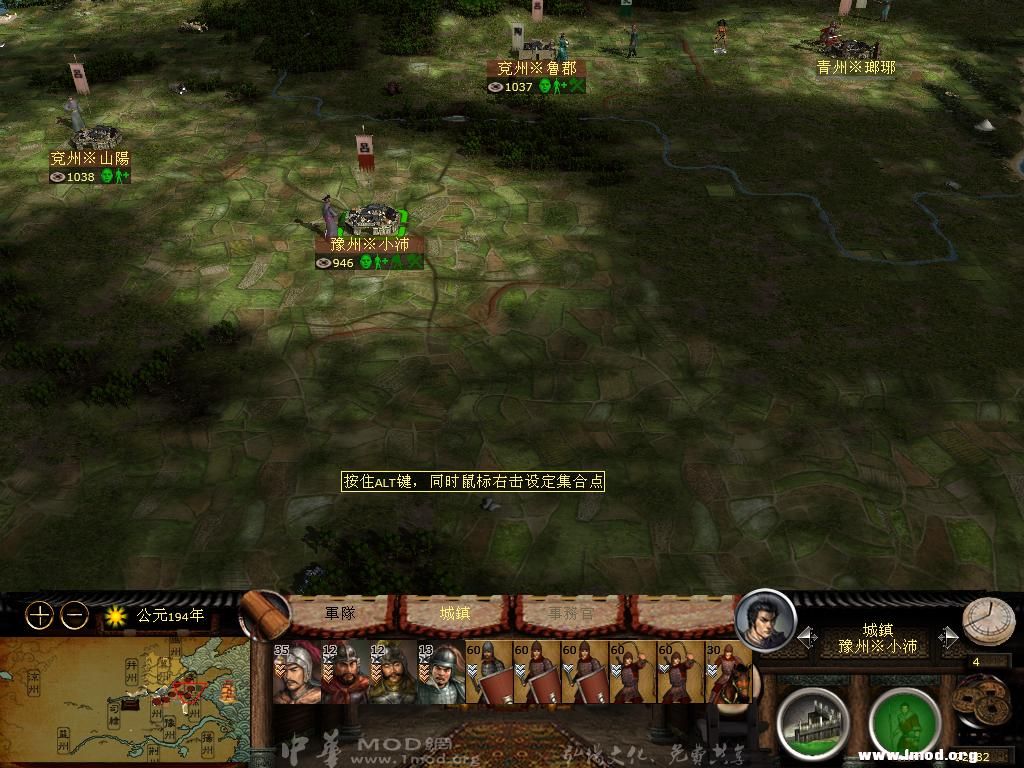 kingdoms 2013-03-20 13-22-04-92.jpg