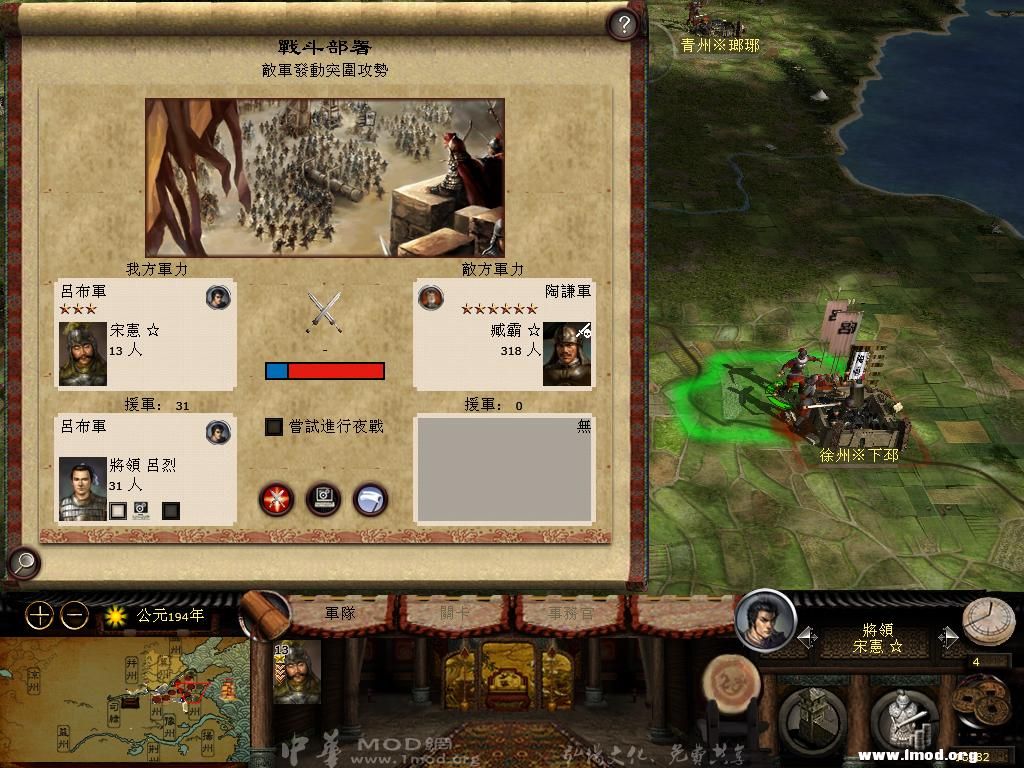 kingdoms 2013-03-20 13-29-38-36.jpg