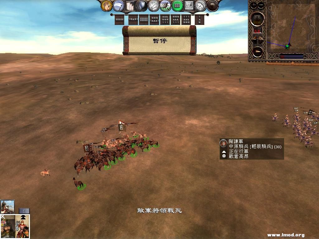 kingdoms 2013-03-20 13-35-05-54.jpg