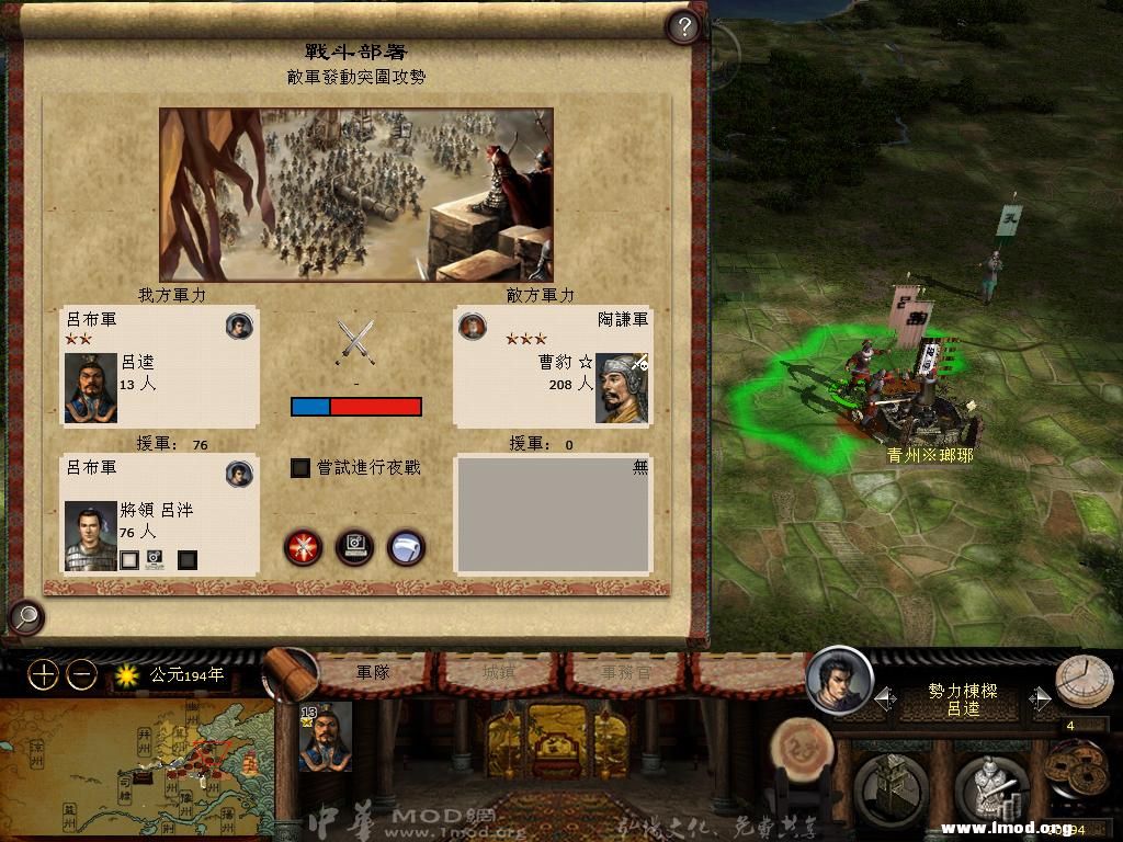 kingdoms 2013-03-20 13-43-21-71.jpg