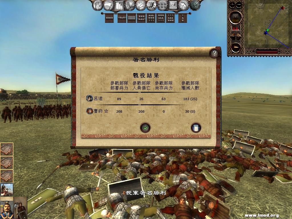 kingdoms 2013-03-20 13-53-25-92.jpg