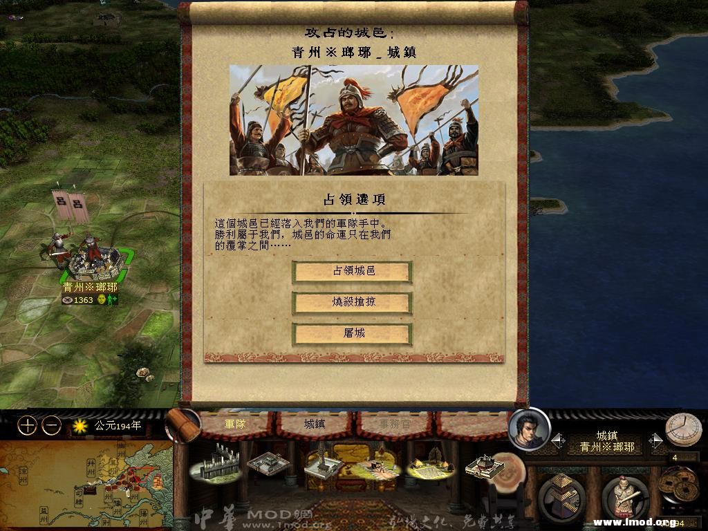 kingdoms 2013-03-20 13-53-53-32.jpg