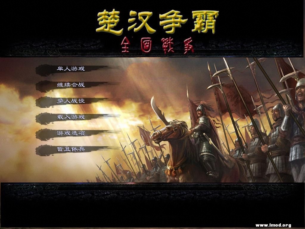 kingdoms 2013-03-20 20-41-07-74.jpg