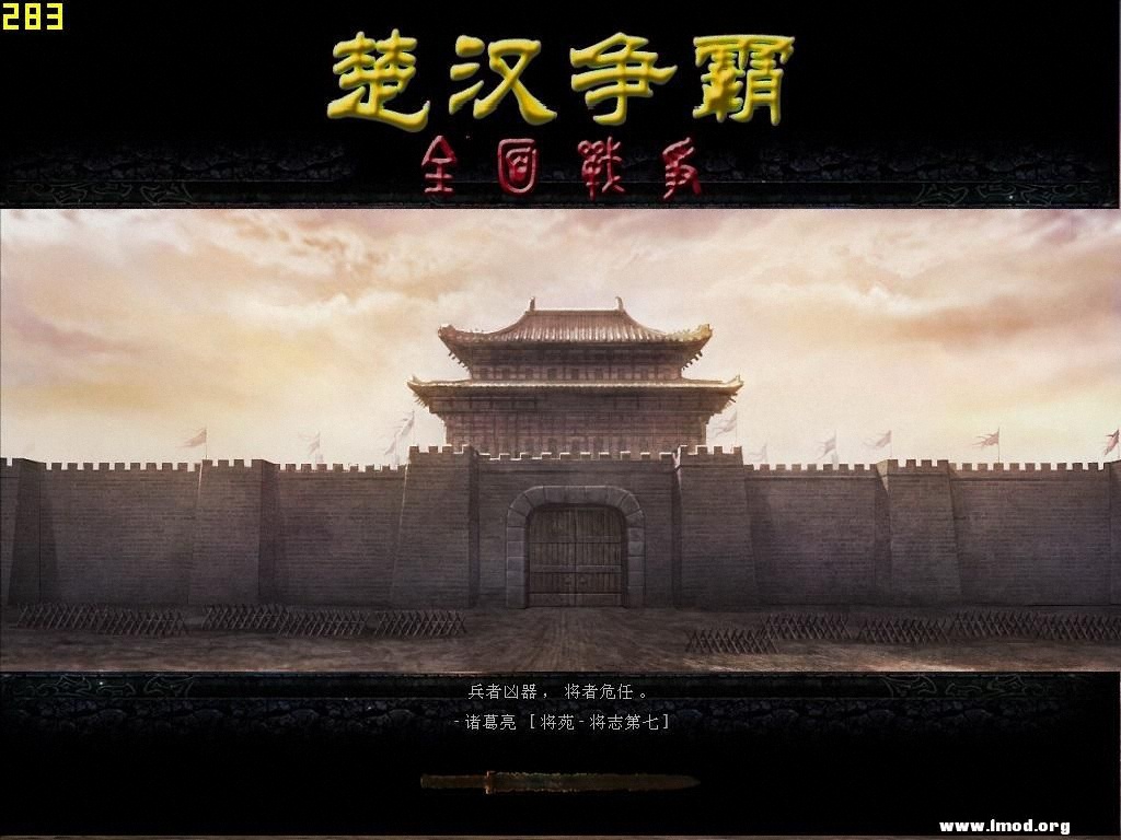 kingdoms 2013-03-20 22-36-17-88.jpg