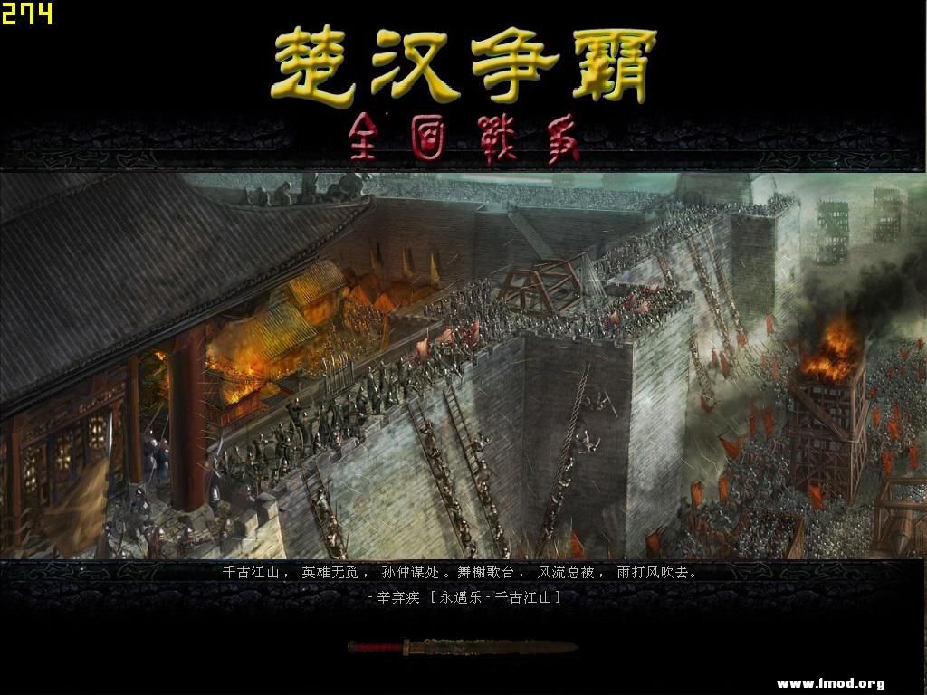 kingdoms 2013-03-21 18-02-22-85.jpg