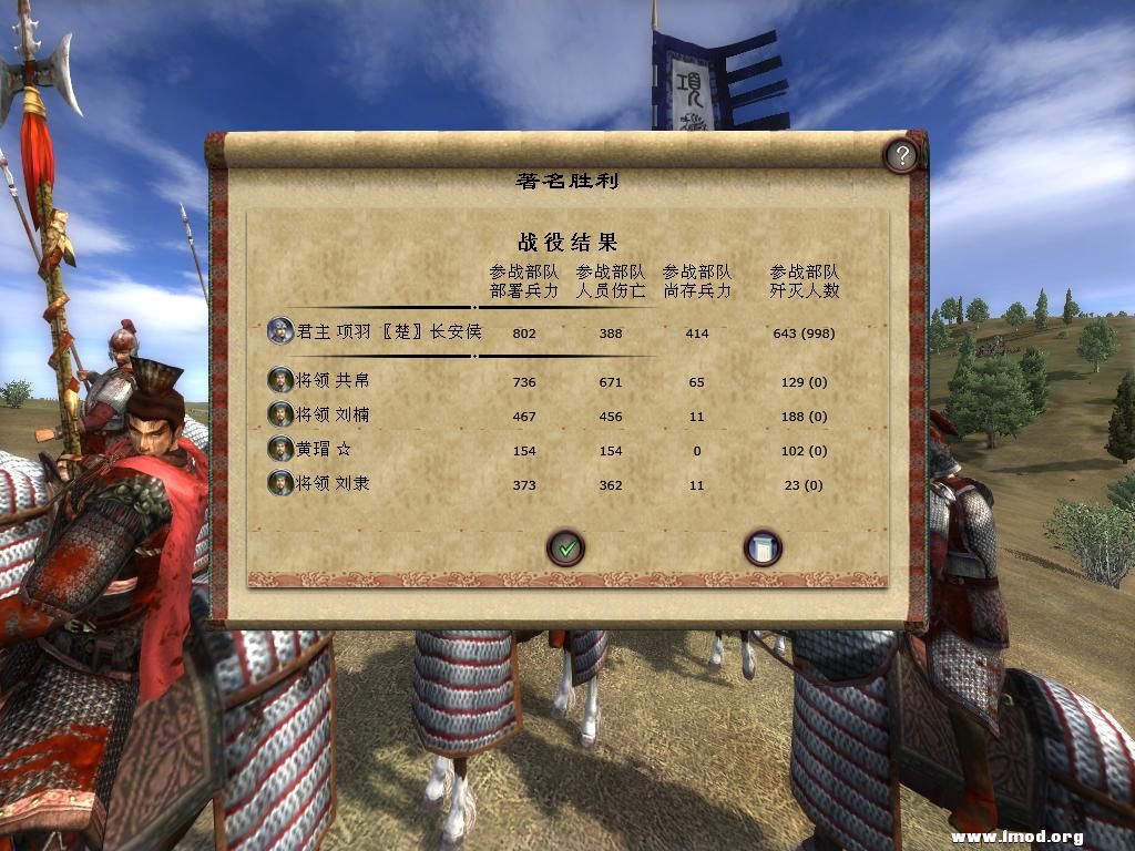 kingdoms 2013-03-16 00-11-47-24.jpg