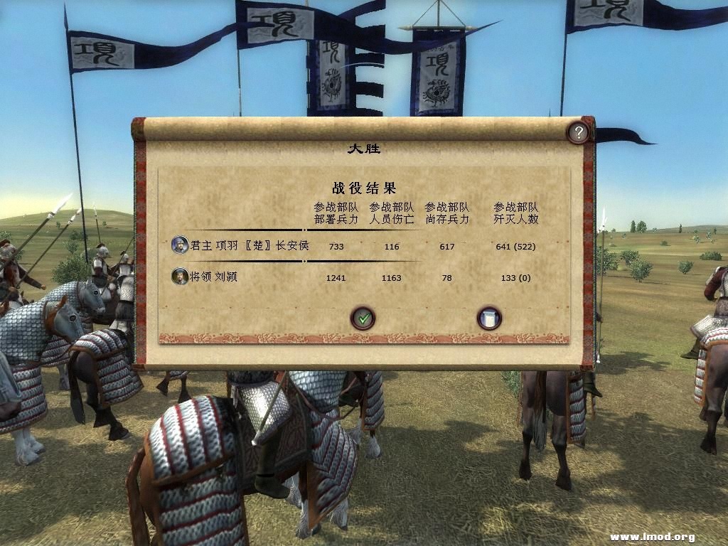 kingdoms 2013-03-17 22-41-43-28.jpg