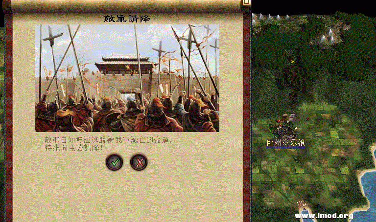 kingdoms 2013-03-21 18-28-48-41.gif