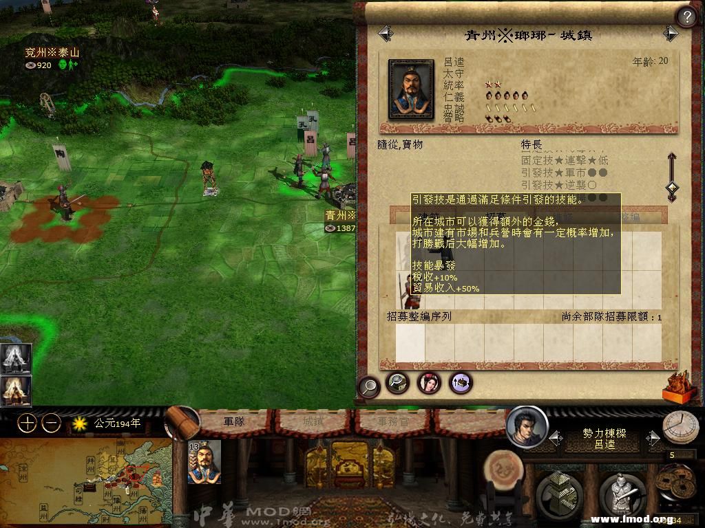 kingdoms 2013-03-20 13-55-07-48.jpg