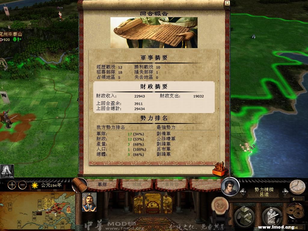 kingdoms 2013-03-20 13-55-19-56.jpg