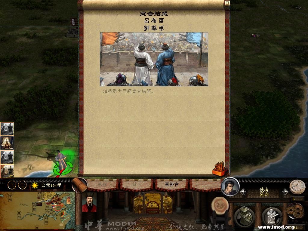 kingdoms 2013-03-20 14-16-02-99.jpg