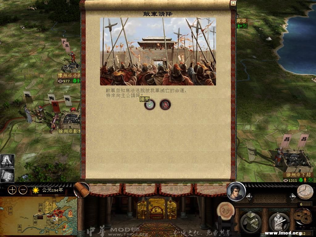 kingdoms 2013-03-20 14-19-23-73.jpg