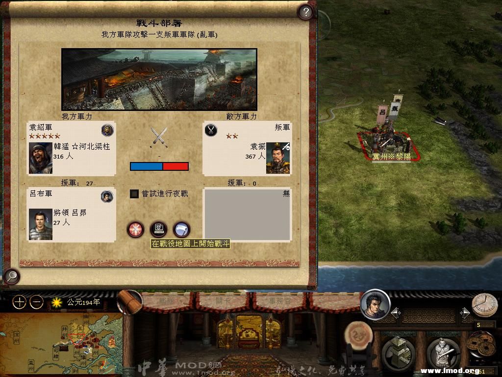 kingdoms 2013-03-20 14-20-03-05.jpg