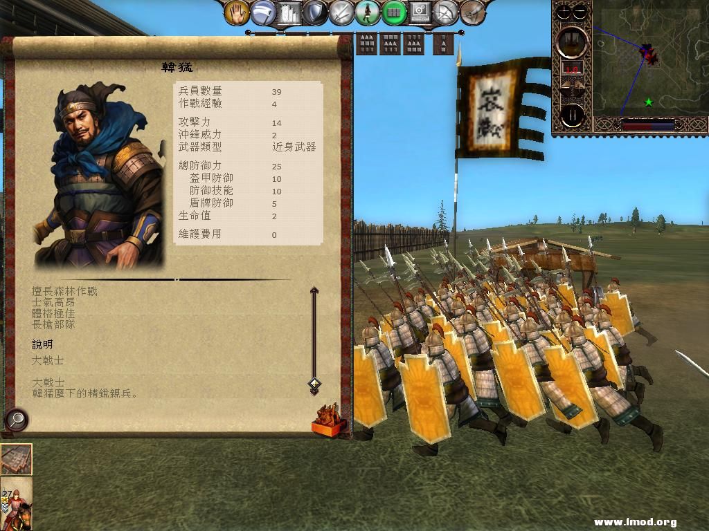 kingdoms 2013-03-20 14-22-21-26.jpg