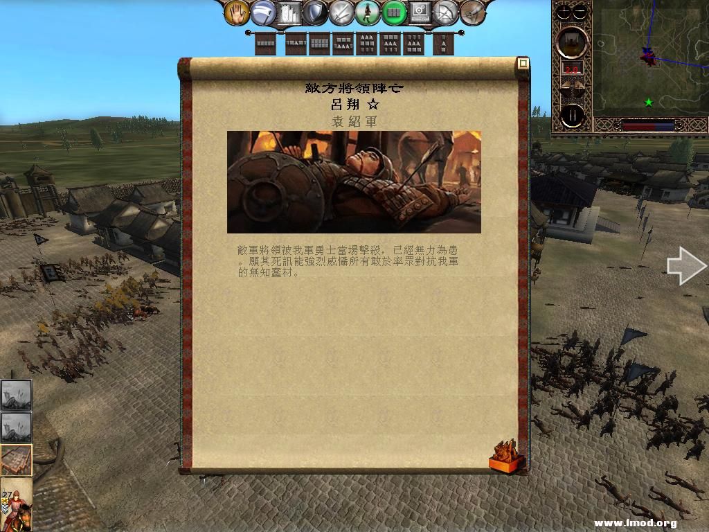 kingdoms 2013-03-20 14-29-50-38.jpg